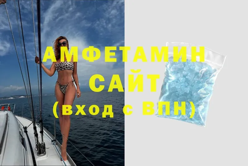 АМФЕТАМИН 98%  Новосиль 