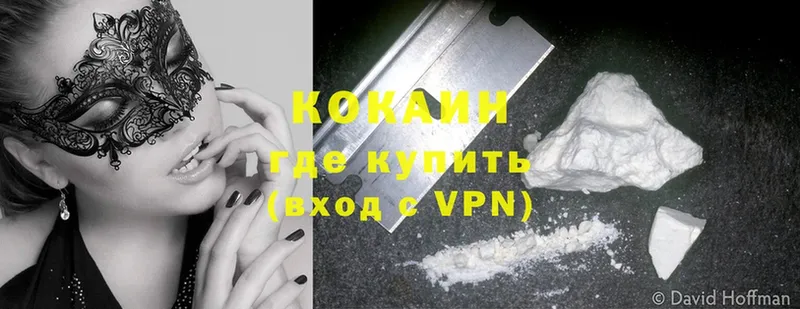 Cocaine Боливия Новосиль